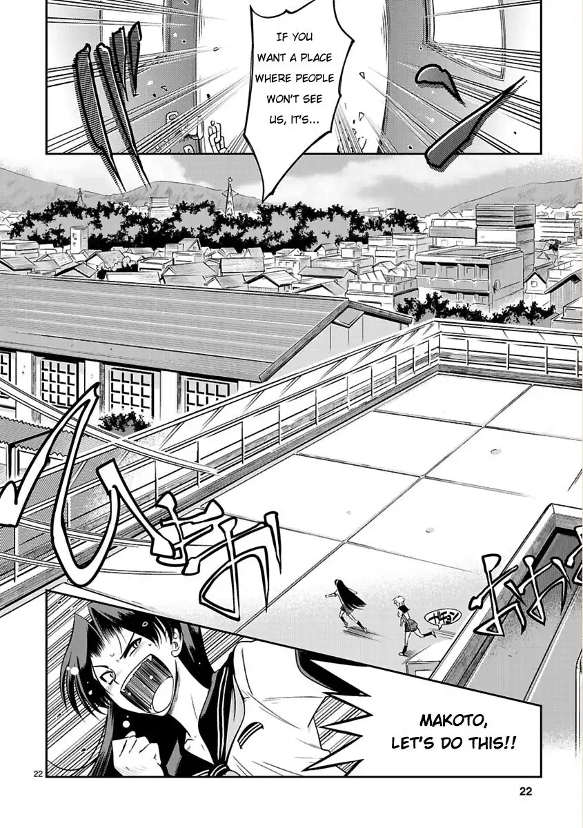 Negative Twin-Tower! Chapter 1 23